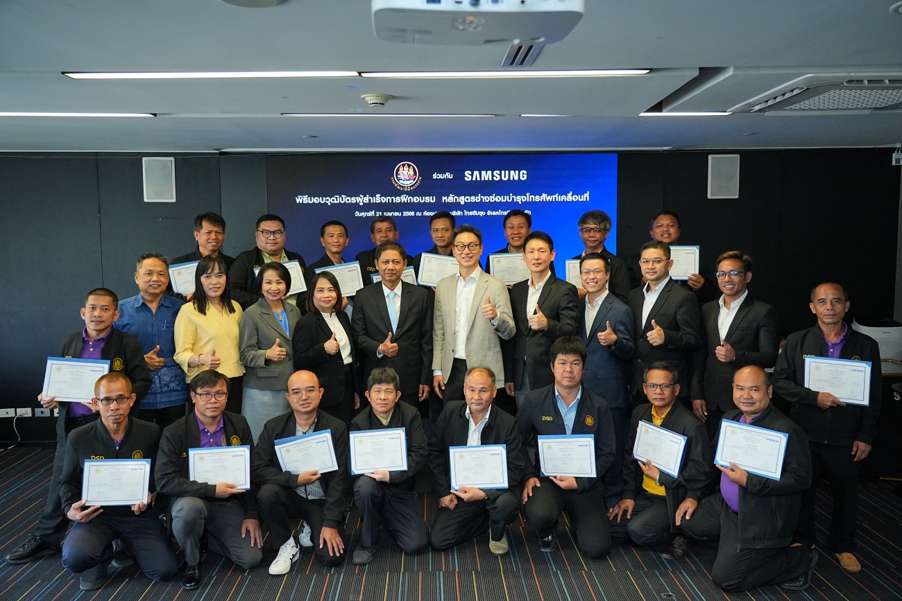 ซัมซุง เดินหน้าส่งต่อองค์ความรู้ทั่วประเทศ 'Samsung Tech Skill'